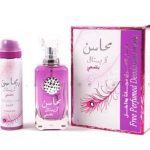 محاسن كريستال بنفسجى للنساء - 100 مل من لطافة للعطور الامارتية