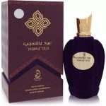 عود بنفسجي للجنسين -100مل من عطورى الامارتية