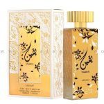 يقين للنساء -100مل من اصداف للعطور الامارتية