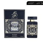 سحر العود للجنسين - 100مل من الماس للعطور السعودية