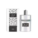 عطر فقط للرجال - 50مل من الرصاصى للعطور الامارتية