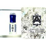 مسك القرشى لتعطير الأماكن الحساسة وتنعيم وترطيب البشرة