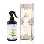 معطر مسك طاهر للمنزل والفراش - 500مل من عطورى الامارتية