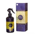 معطر عطر الليل للمنزل والفراش - 500مل من عطورى الامارتية