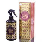 معطر وسيمة للمنزل والفراش - 500مل من عطورى الامارتية