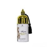 اسبرى حيزوم للجنسين - 250مل من عطورى الامارتية