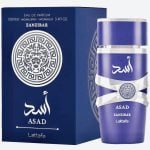 اسد زنجبار للرجال - 100مل من لطافة للعطور الامارتية