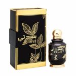 سيدتي فلوريت للنساء - 100مل من عطورى الامارتية