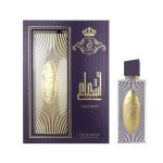 اشعاع اميثيست للجنسين - 100مل من عطورى الامارتية