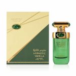 عطر منوم فانيلا للجنسين - 100مل من عربيات برستيج الامارتية